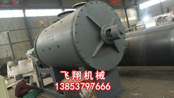 真空耙試干燥機